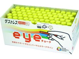 _XgX EYE`[N 72{  DCI-72-Y