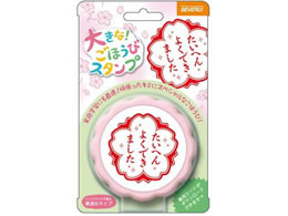 ro[ 傫ȂقуX^v 悭ł܂ TSP-052