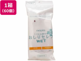 lsA ZuWET p łp 12~60