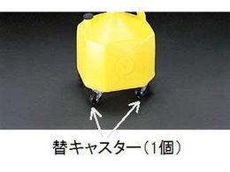 �G�X�R �L���X�^�[ (EA992DB-10�p) EA992DB-110