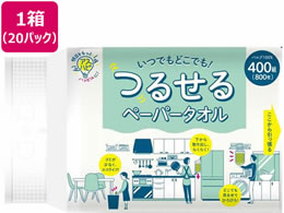 AXg AXns 邹y[p[^I 400g~20pbN