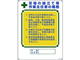 �E���W�� ����̑g���ē���Ǝ�C�� �E �G���r