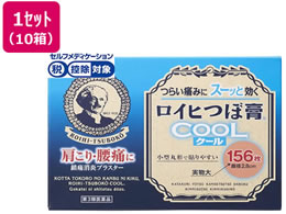 ����)�j�`�o�� ���C�q�ڍp�N�[�� 156���~10��