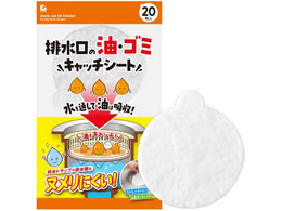 ACfBA r̖ES~Lb`V[g 20