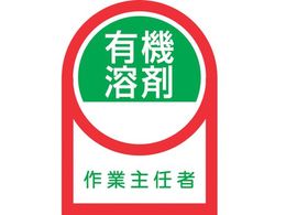 �w�����b�g�p�X�e�b�J�[ �L�@�n�܍�Ǝ�C�� 10���g �I���t�B��