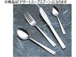 �J���_ KD18-0���C���b�N�f�U�[�g�X�[�v�X�v�[�� 278014