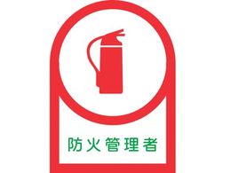 �w�����b�g�p�X�e�b�J�[ �h�ΊǗ��� 10���g �I���t�B��