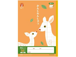 LNgE JbW݂Ȃ̊wK A4  50R 24 LPUA1