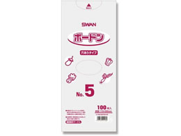 X {[hpbN #20 No.5  v}[N 100