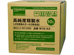 TRUSCO x 10L RbN JISKiA2~3i