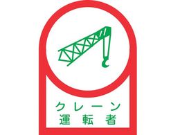 �Ώ\�� �w�����b�g�p�X�e�b�J�[ �N���[���^�]�� 35�~25mm 10���g