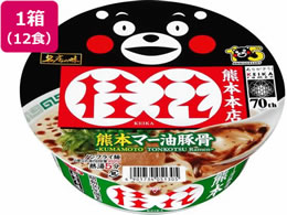 T[Hi X̖ jԌF{}[؍~12H