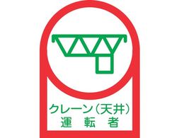 �Ώ\�� �w�����b�g�p�X�e�b�J�[ �N���[��(�V��)�^�]�� 35�~25mm 10��