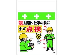 �����^�b�`��t�W�� �C��z��d���̑O�ɂ܂��_��