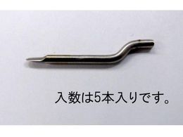 �G�X�R �֐n (EA580MC-1�A-2�p) 5�{ EA580MC-2B