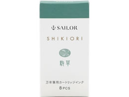 Z[[ NM J[gbWCN lGD  8{