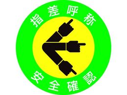 �Ώ\��/�w�����b�g�p�X�e�b�J�[