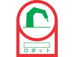 �Ώ\�� �w�����b�g�p�X�e�b�J�[ �������{�b�g 35�~25mm 10���g