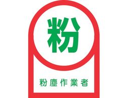 �w�����b�g�p�X�e�b�J�[ ���o��Ǝ� 10���g �I���t�B��