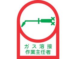 �Ώ\�� �w�����b�g�p�X�e�b�J�[ �K�X�n�ڍ�Ǝ�C�� 35�~25 10��