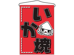 �̂ڂ艮�H�[ �݉����� ������ 687 7462690