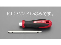 �G�X�R �h���C�o�[�n���h�� 122mm EA564KJ