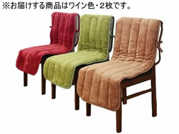 �t�@�~���[�E���C�t �A���~�V�[�g����`�F�A�J�o�[ ���F ���C�� 2�� a3561510