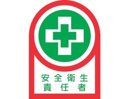 �Ώ\�� �w�����b�g�p�X�e�b�J�[ ���S�q���ӔC�� 35�~25mm 10���g