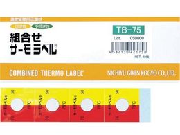 Z gT[xOΉ^ st+t 70x TB-70