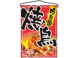 �̂ڂ艮�H�[ �݉����� �Ē� 2256 7462740