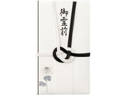 ~h PC 139 sjV e 5 25139006