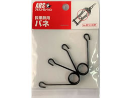 AXR[|[V ̉pol 2P SP-310-B1