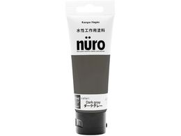 �J���y�n�s�I �k�[�� �_�[�N�O���[ 70ml