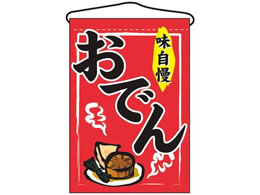 �̂ڂ艮�H�[ �݉����� ���ł� 2062 7462760