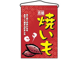 �̂ڂ艮�H�[ �݉����� �Ă��� 2057 7462780