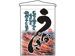 �̂ڂ艮�H�[ �݉����� ���Ȃ� 2259 7462790