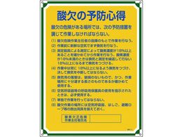 SESW _̗\hS Ǘ111 Gr