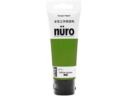 �J���y�n�s�I �k�[�� ���݂ǂ� 70ml