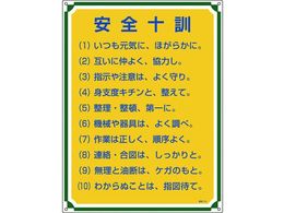 ���S�E�S���W�� ���S�\�P �Ǘ�113 600�~450mm �G���r