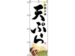 �̂ڂ艮�H�[ �̂ڂ� �V�Ղ� 2969 7463000