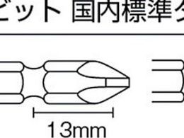 ベッセル エアーインパクトドライバー GT-S4.5XD GT-S4.5XD 3517578が