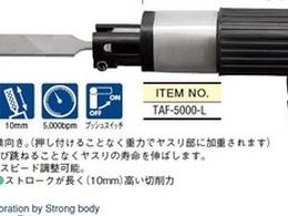 ツボサン エア-ファイル ボディ L TAF-5000-L 7543662が25,419円