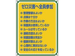 ���S�E�S���W�� �[���ЊQ�֑S���Q�� �Ǘ�119 �G���r