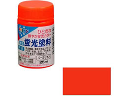 �A�T�q�y�� �����u���h�� 25ml �o�[�~���I��