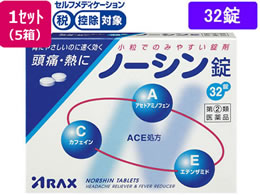 )ANX m[V 32~5