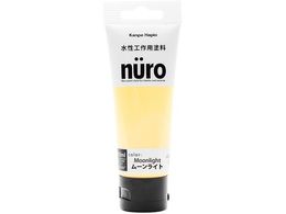 �J���y�n�s�I �k�[�� ���[�����C�g 70ml