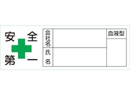 �Ώ\��/�w�����b�g�p�X�e�b�J�[