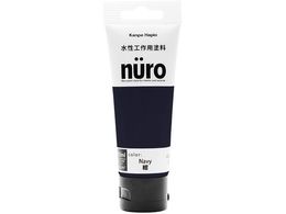 �J���y�n�s�I �k�[�� �� 70ml