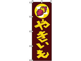 �̂ڂ艮�H�[ �̂ڂ� �₫���� 1351 7463070