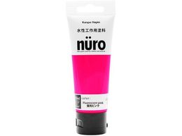 �J���y�n�s�I �k�[�� �u���s���N 70ml